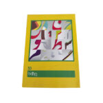 دفتر مشق ۵۰ برگ کد ۵۸۹