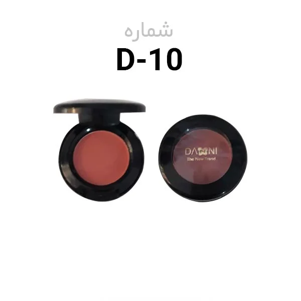 سایه گرد تکی DANNI